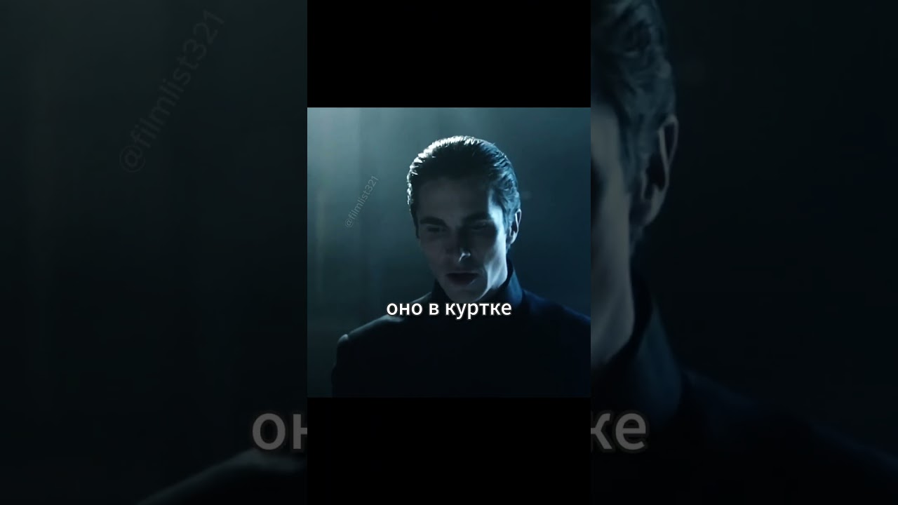 Забыл дома 😂 | Эквилибриум | #кино #сериал #эквилибриум #shorts #фильмы #фильмлист