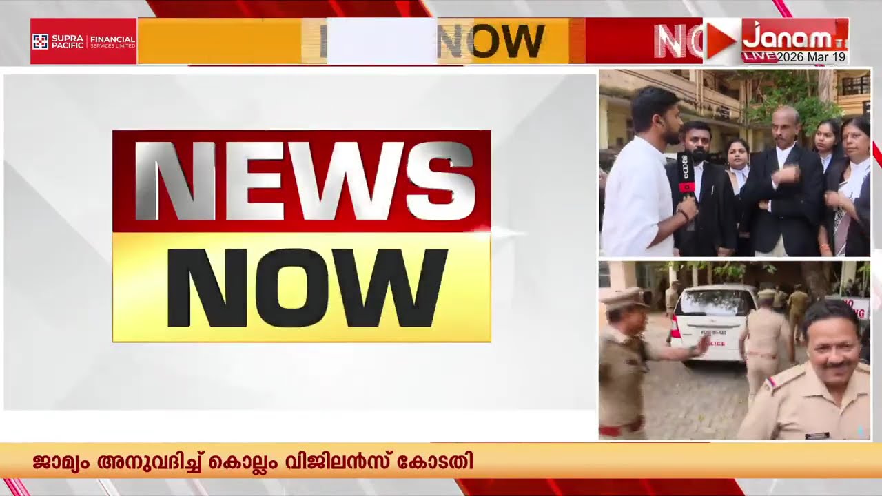 സന്ദീപിന് വധശിക്ഷയോ?? വന്ദന കൊലക്കേസിൽ ശിക്ഷാവിധി 21ന് | Dr. Vandhana Murder Case
