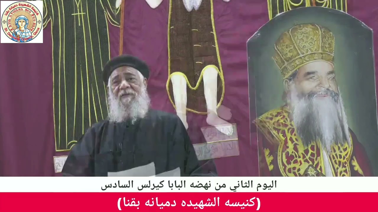 معجزات من نهضة عيد البابا كيرلس السادس اليوم الثاني بكنيسة الشهيدة دميانة بقنا 5-3-2023