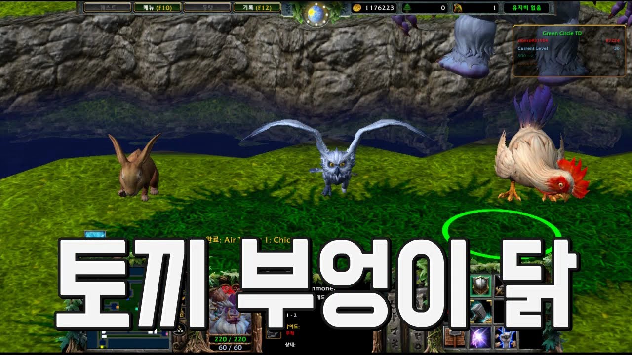 근본 타워로 클리어를 해보자 워크래프트3 리포지드 디펜스 유즈맵 green td 럭이랑