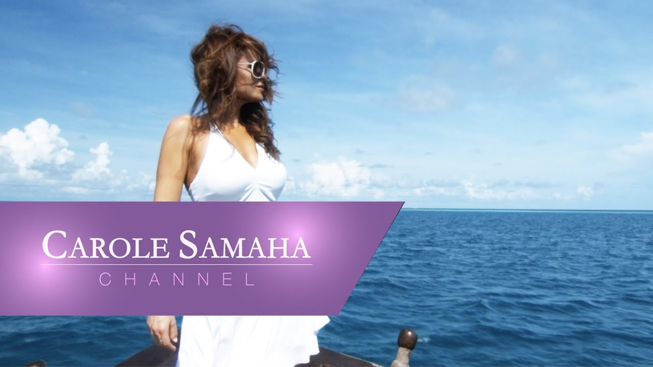 Carole Samaha - Ragaalak / كارول سماحة - راجعالك