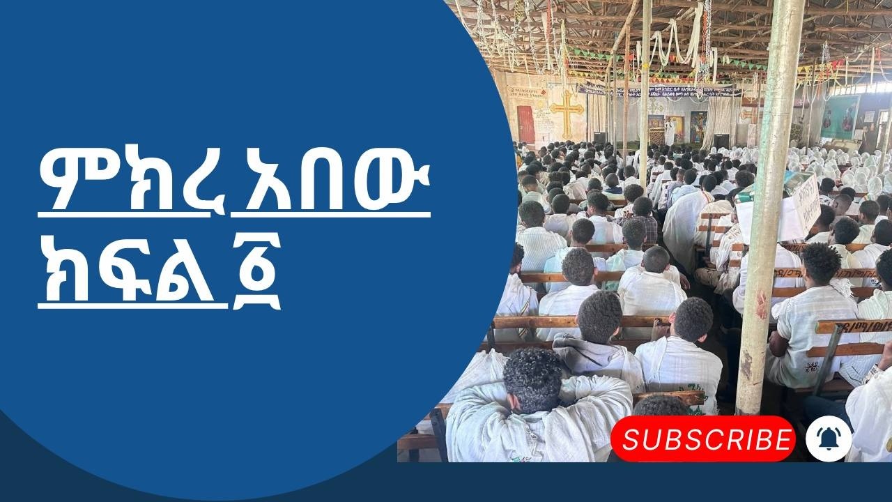 mkre abew kifl 1