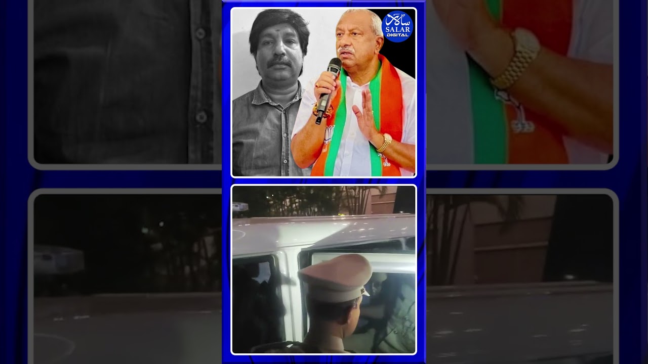 #shorts &ldquo;BJP MLA Byrathi Basavaraju Arrested in Murder Case&rdquo; #byrathibasavaraj #shortsfeed #news