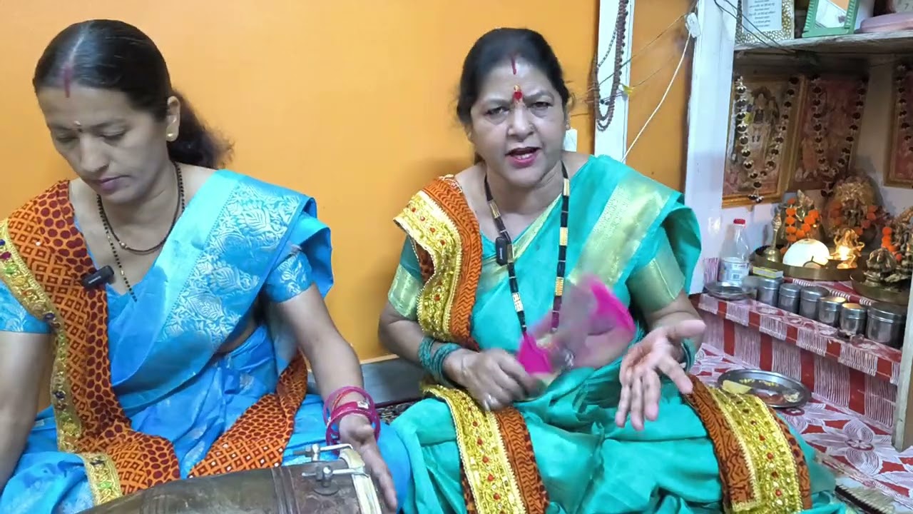 शादी में हल्दी के वक्त गाए जाने वाला गाना