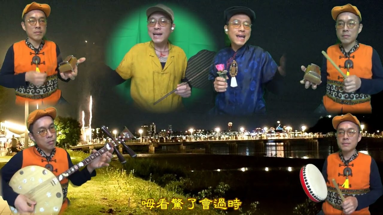 觀月花鼓 純純 1935；作曲-高金福；作詞-陳君玉
