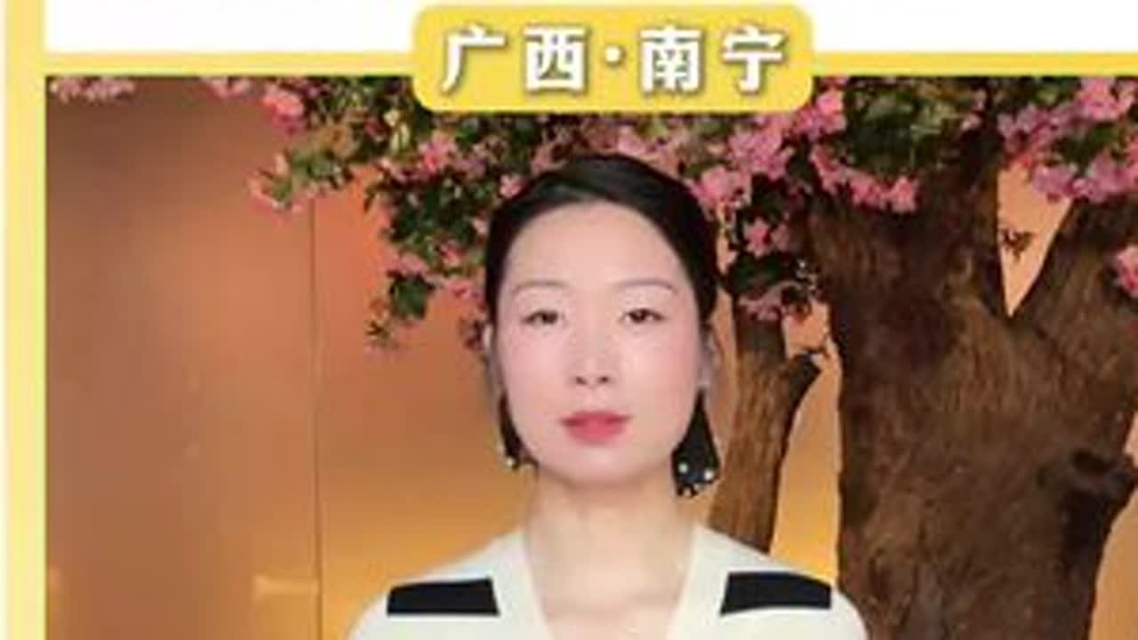 海棠依旧，爱有来生，走进南宁邓颖超纪念馆#邓颖超 #广西南宁 #金牌导游说文博