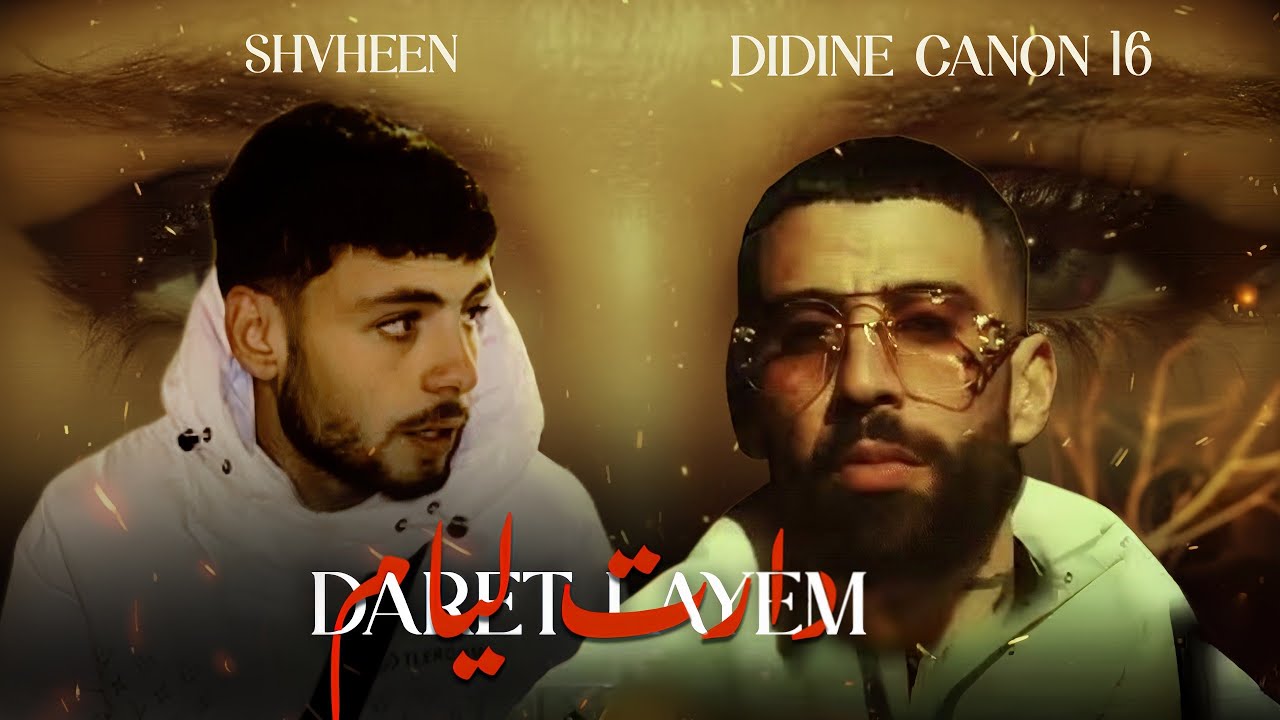 Didine canon 16 feat. Shvheen - Daret Layem (Prod By Bor3i)