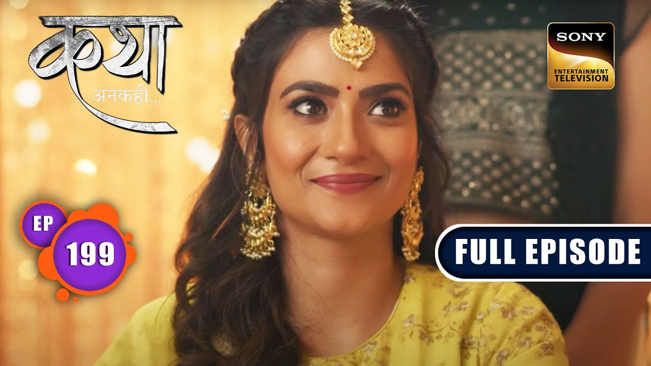 Katha की मेहंदी | Katha Ankahee - Ep 199 | Full Episode | 7 September 2023