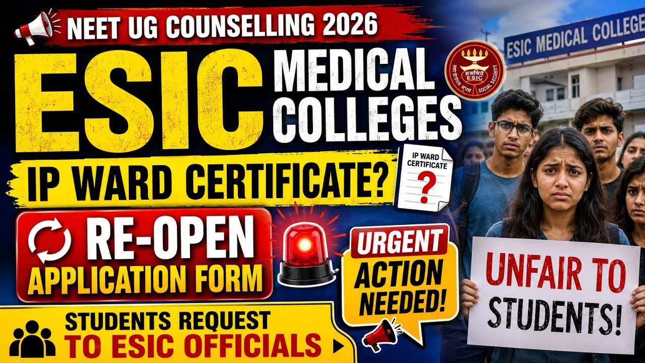 🚨ESIC IP WARD CERTIFICATE ISSUE❓| REQUEST TO RE-OPEN APPLICATION FORM 📝| ESIC MBBS ADMISSION 🎯 #esic