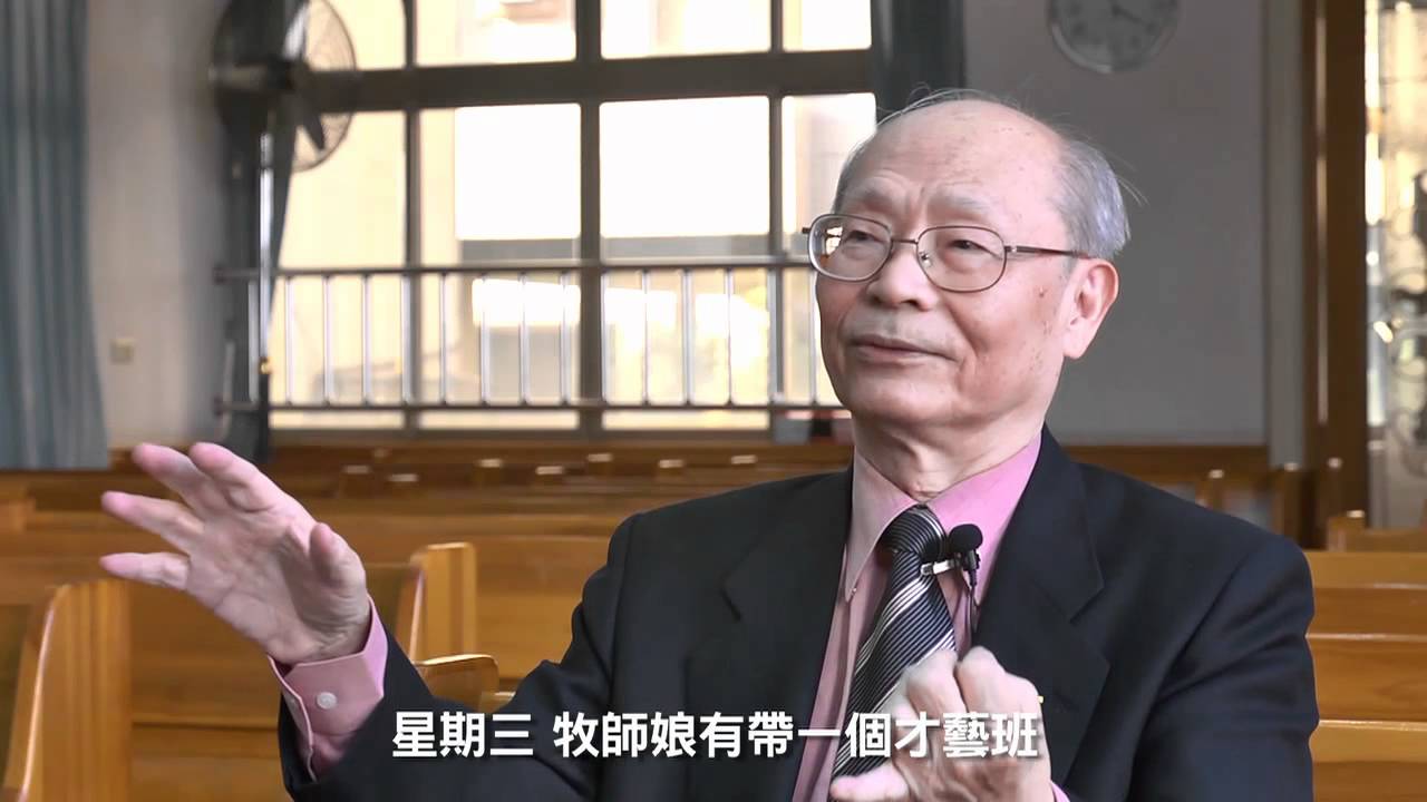 特色教會觀摩03｜壽山中會大順教會 長篇