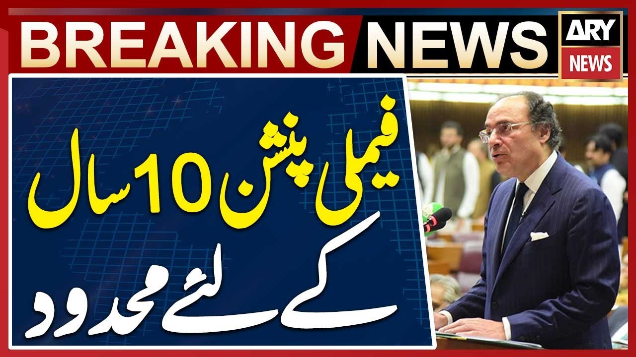 Budget 2025-26 - Family Pension Limited to 10 Years - Breaking