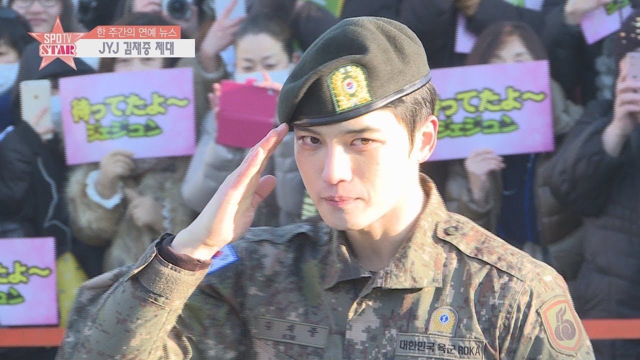 김재중의 군생활에 위로가 되어준 트와이스-블랙핑크? (김재중 제대)