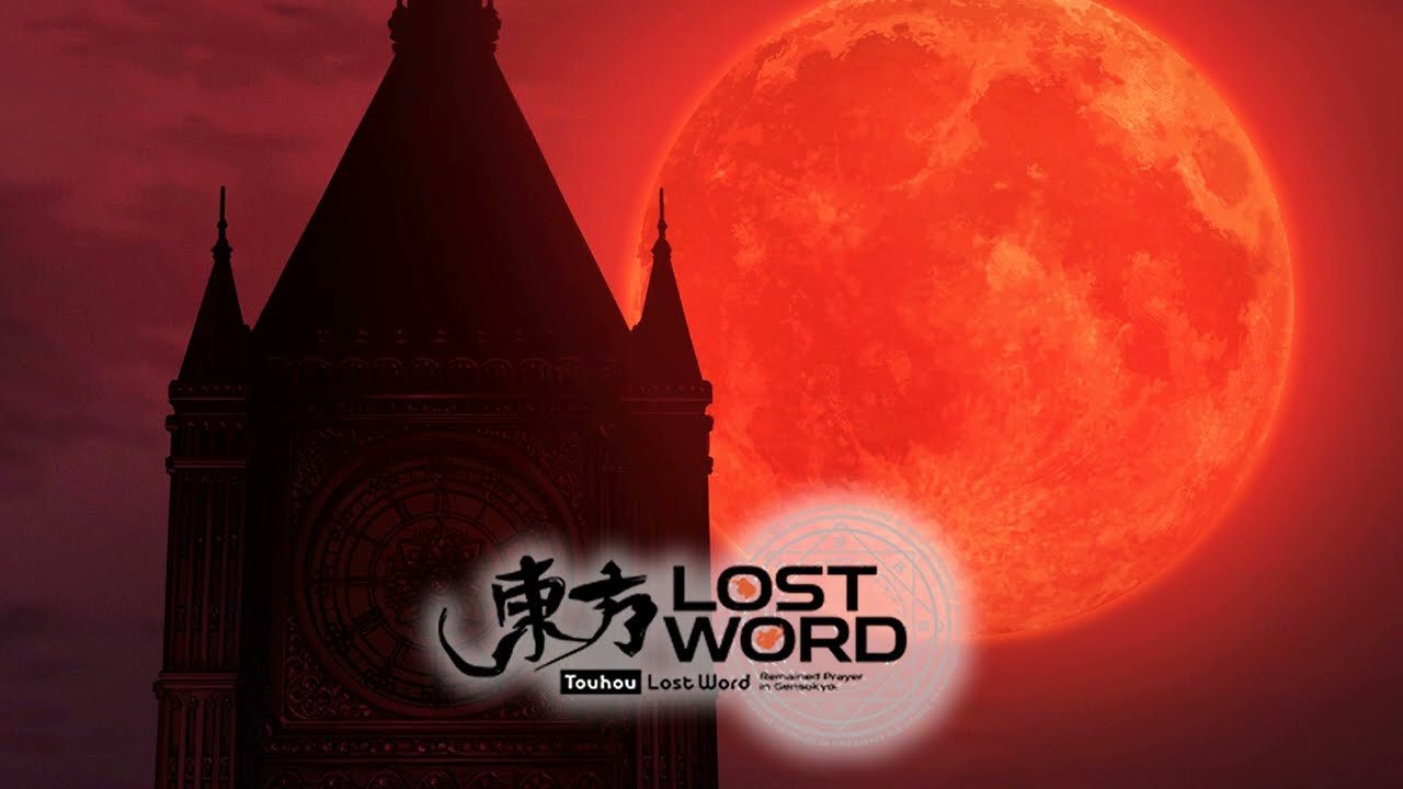 [HD] Membrane (LW Mastermind) - Touhou Lost Word Music Extended