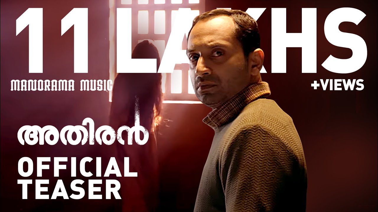 Athiran Official Teaser |  Fahad Faasil | Sai Pallavi | Vivek | Releasing on April 12