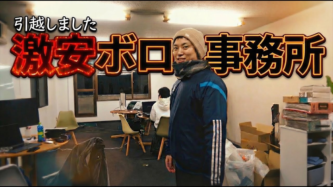 きみもぼくたちと一緒に働かないか？