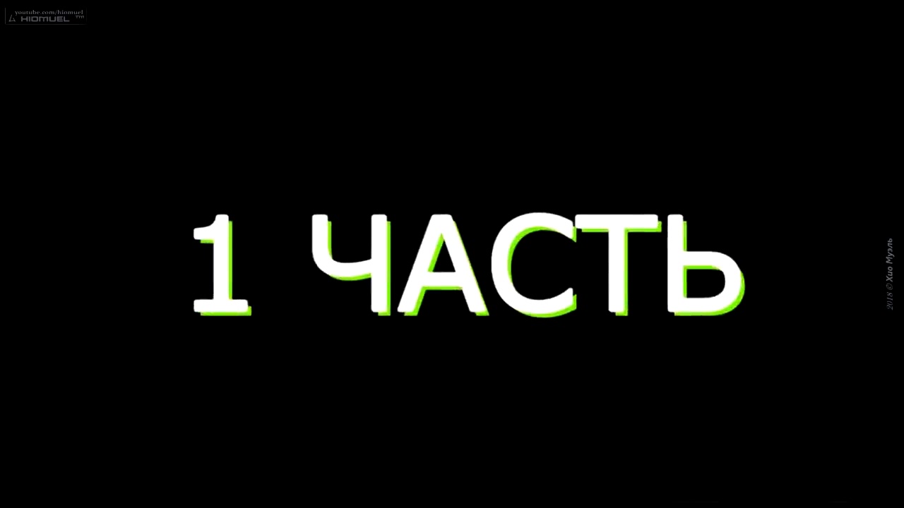Сила Воздержания по Кастанеде