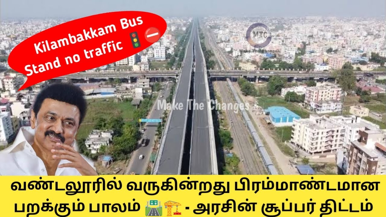 10 km long Elevated highway in GST Road | Kilambakkam bus terminus | CMDA | Chennai infrastructure