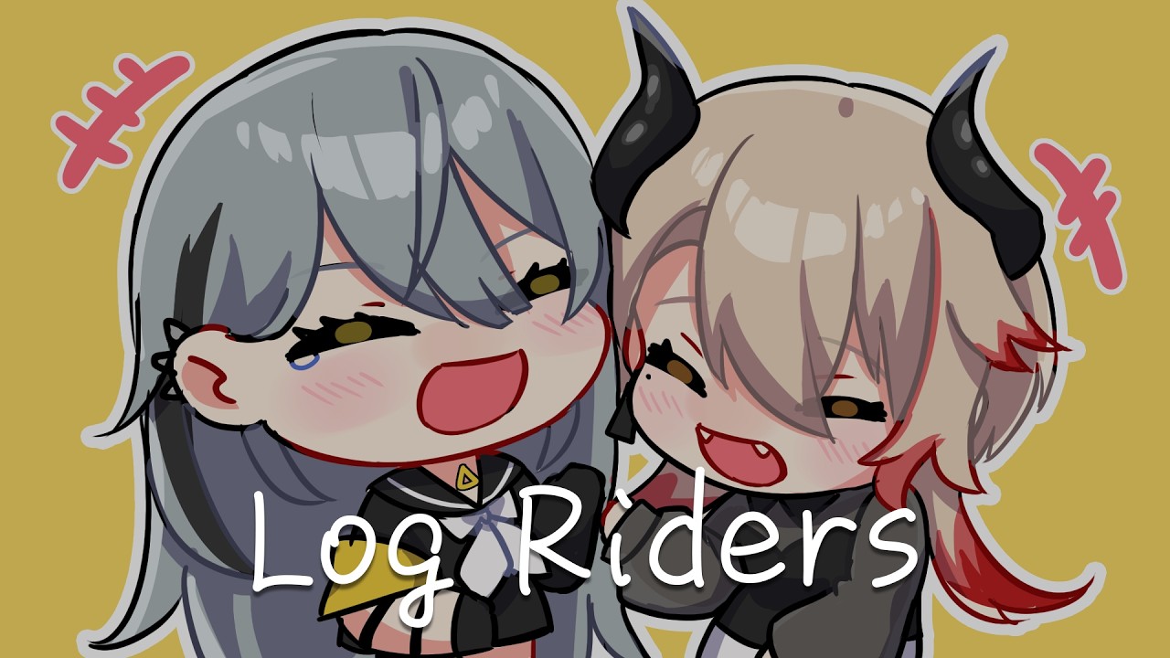 【 #LogRiders 】今日は丸太を二人で転がします  w/ 久那式リン【黒燿リラ / VEE】