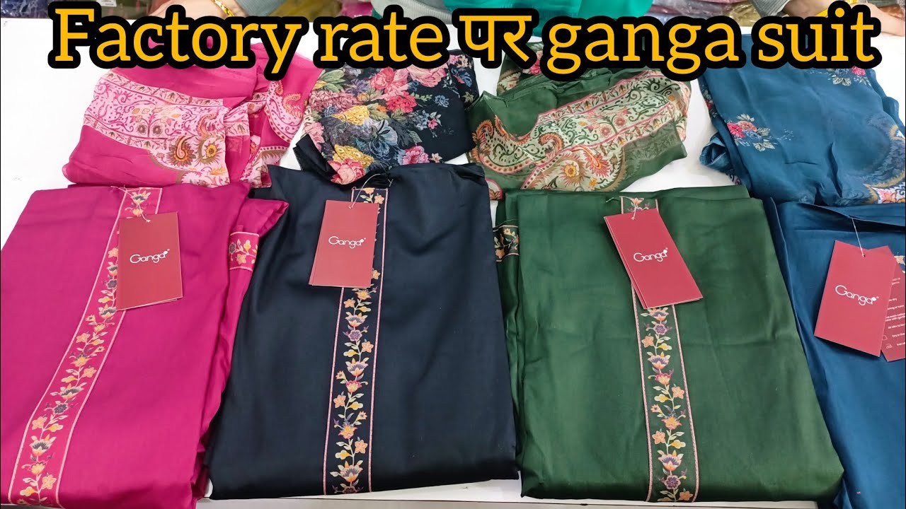फैक्ट्री रेट में ganga brand के सूट मिलेंगे सबसे सस्ते सिर्फ यहां order no 8529552793
