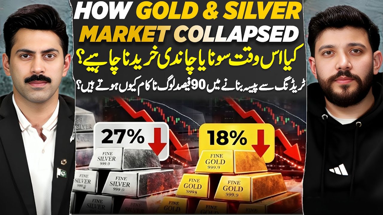 Why 90% Traders Lose Money in Forex & Stocks | Fake Gurus Exposed | Ft. Waqas Ahmad | Full Podcast