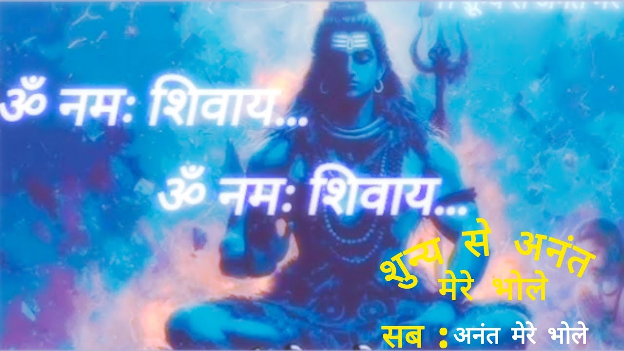Shunya Se Anant Mere Bhole | New Mahadev Song 2026 | [ Vivek Ghai ] #bholenath