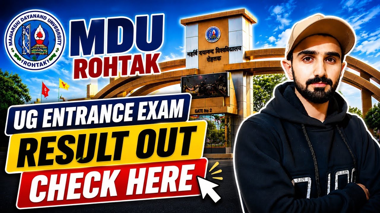 MDU Entrance Exam Result || MDU Admission Update |  Mdu Merit List  #mduadmission2026 #mdumeritlist
