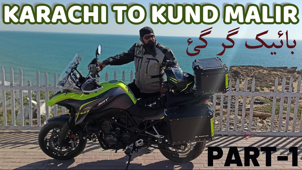 Ride to Ormara Beach | Part 1 | Karachi to Kund Malir | SRT750 Fall Down | With @paklecommamdo6781