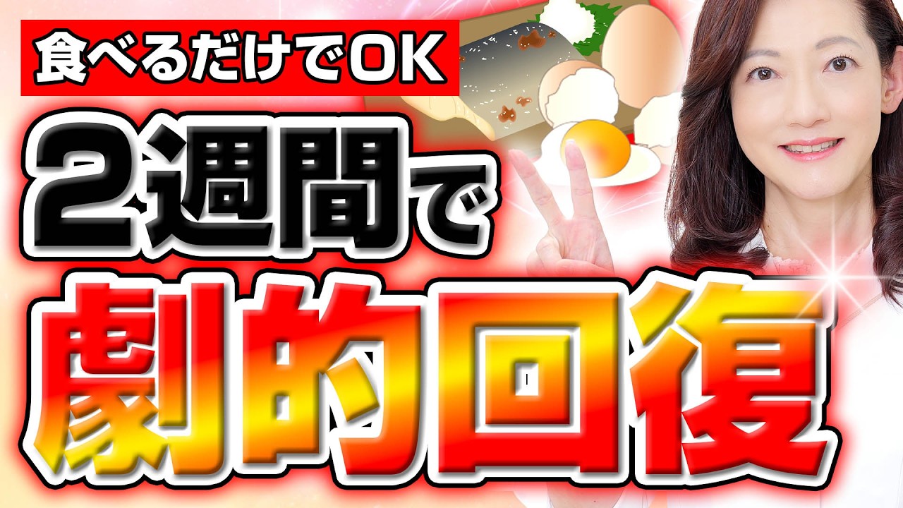 【放置NG】更年期の集中力低下は老化じゃない！