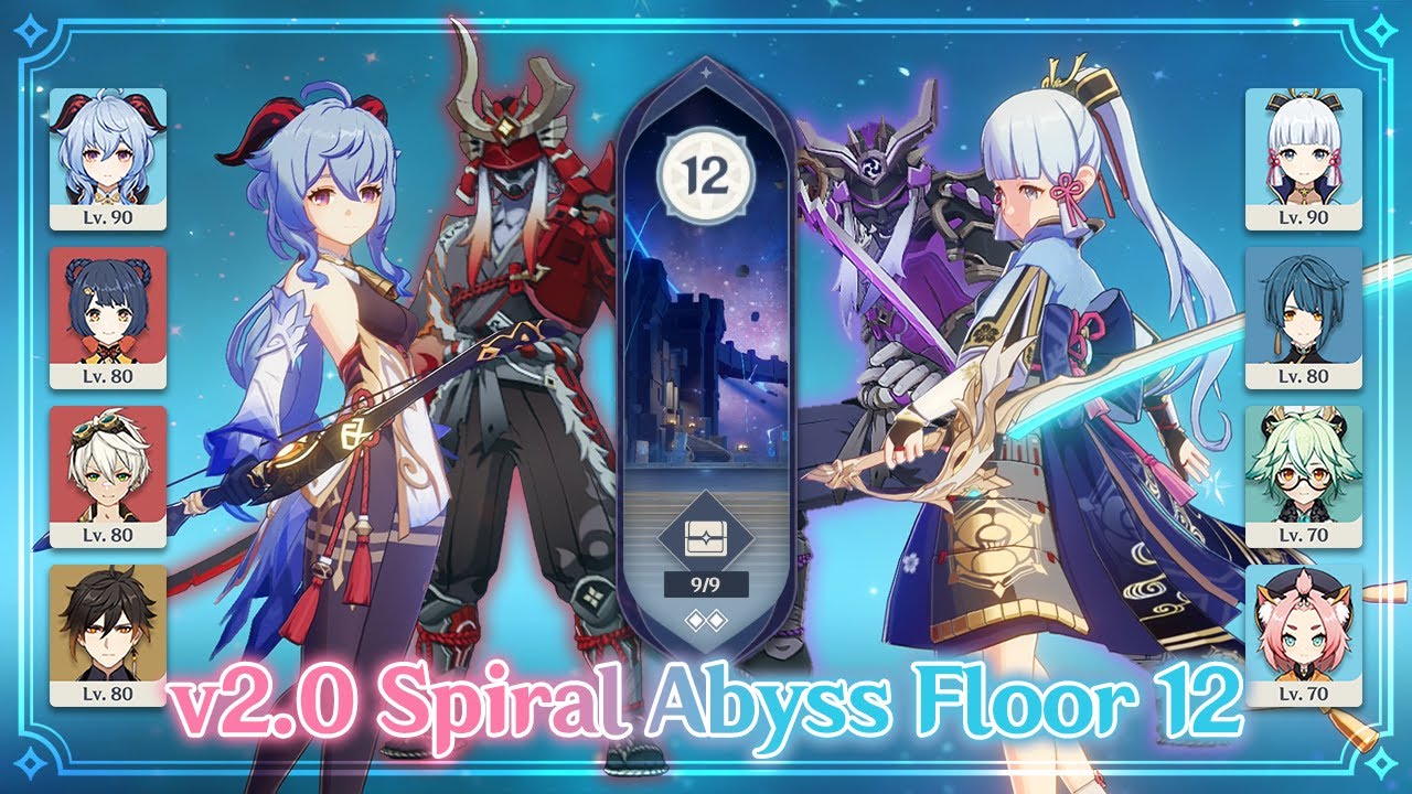 [AR57] v2.0 Spiral Abyss Floor 12 (9 Stars) - Melt Ganyu/Freeze Ayaka | Genshin Impact