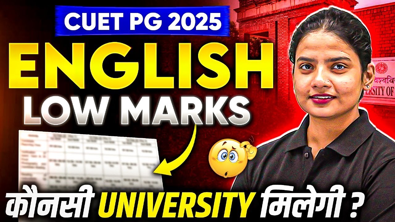 CUET PG 2025 Low Marks Best University। CUET PG English University | CUET PG Result 2025 | PW