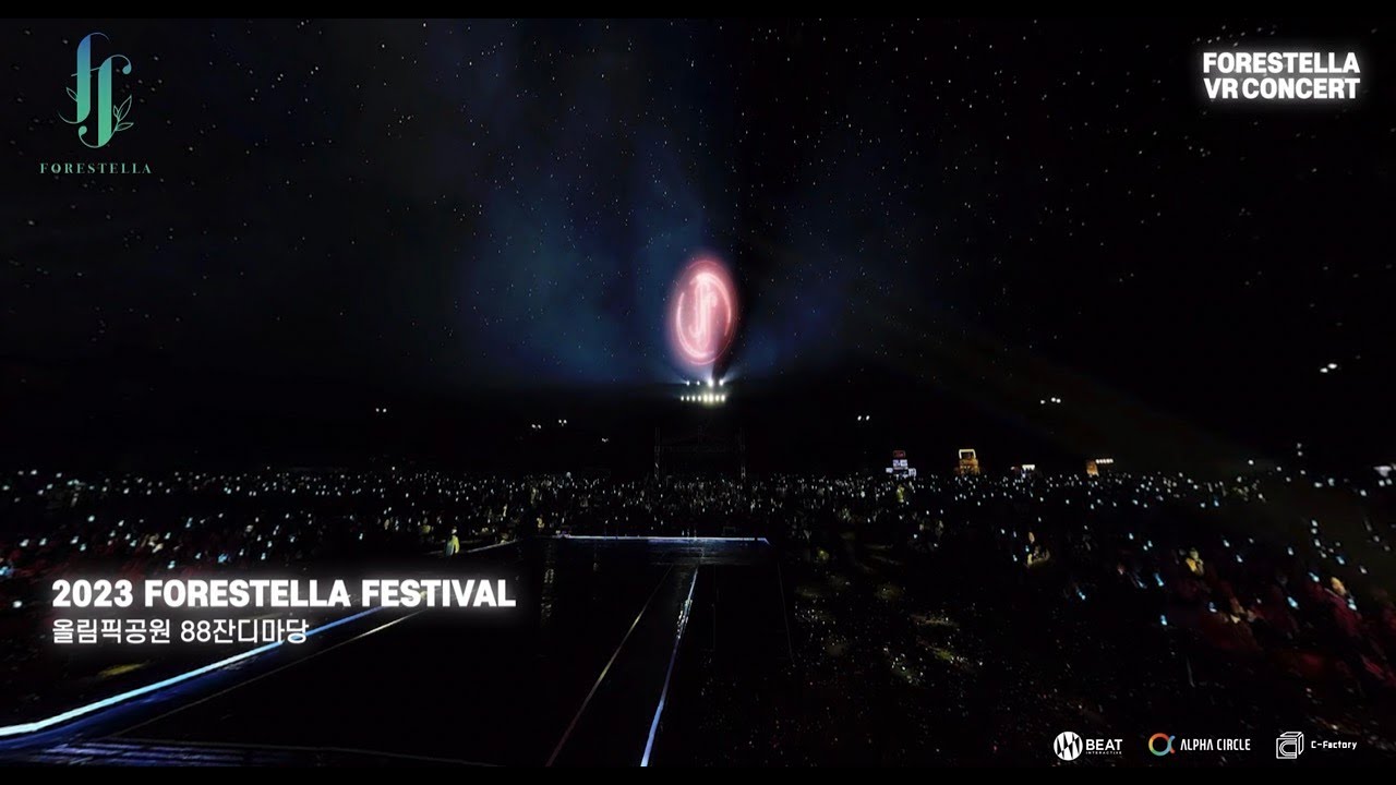 2023 포레스텔라 페스티벌 : VR 예고편