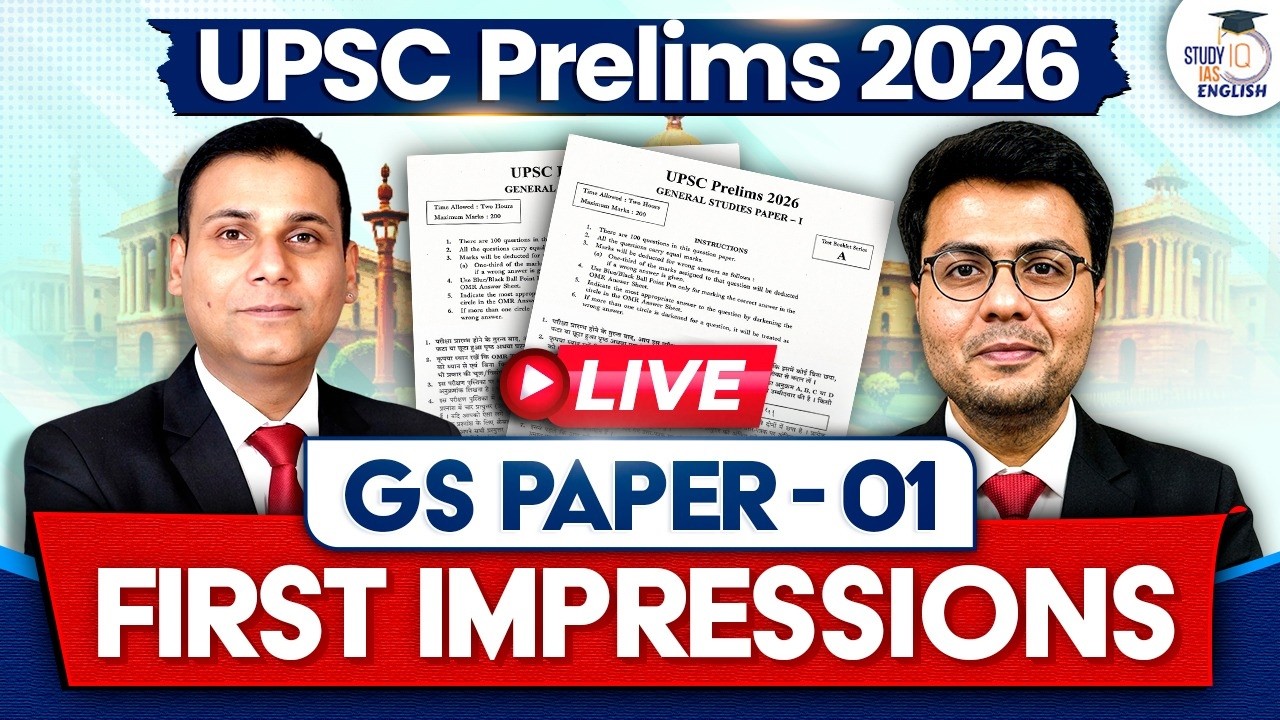 UPSC Prelims 2026 GS Paper 1 First Reaction | UPSC CSE Prelims 2026 |  StudyIQ IAS English
