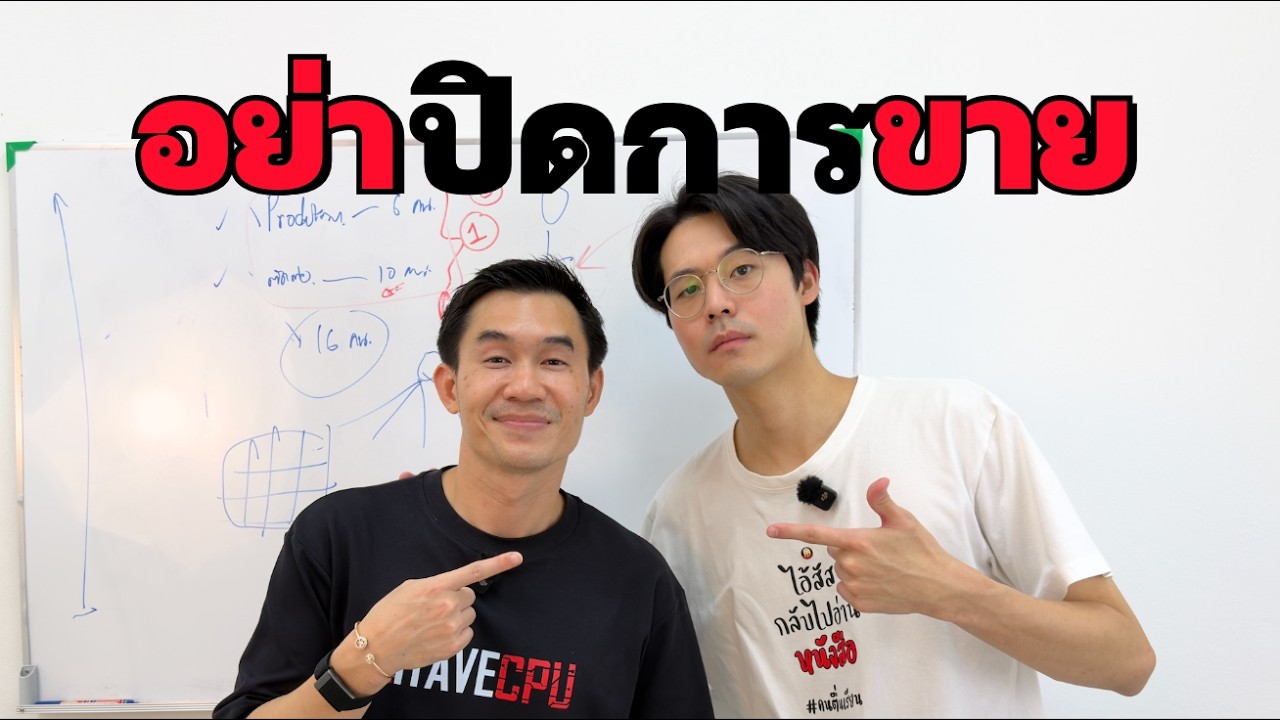 วิชา 