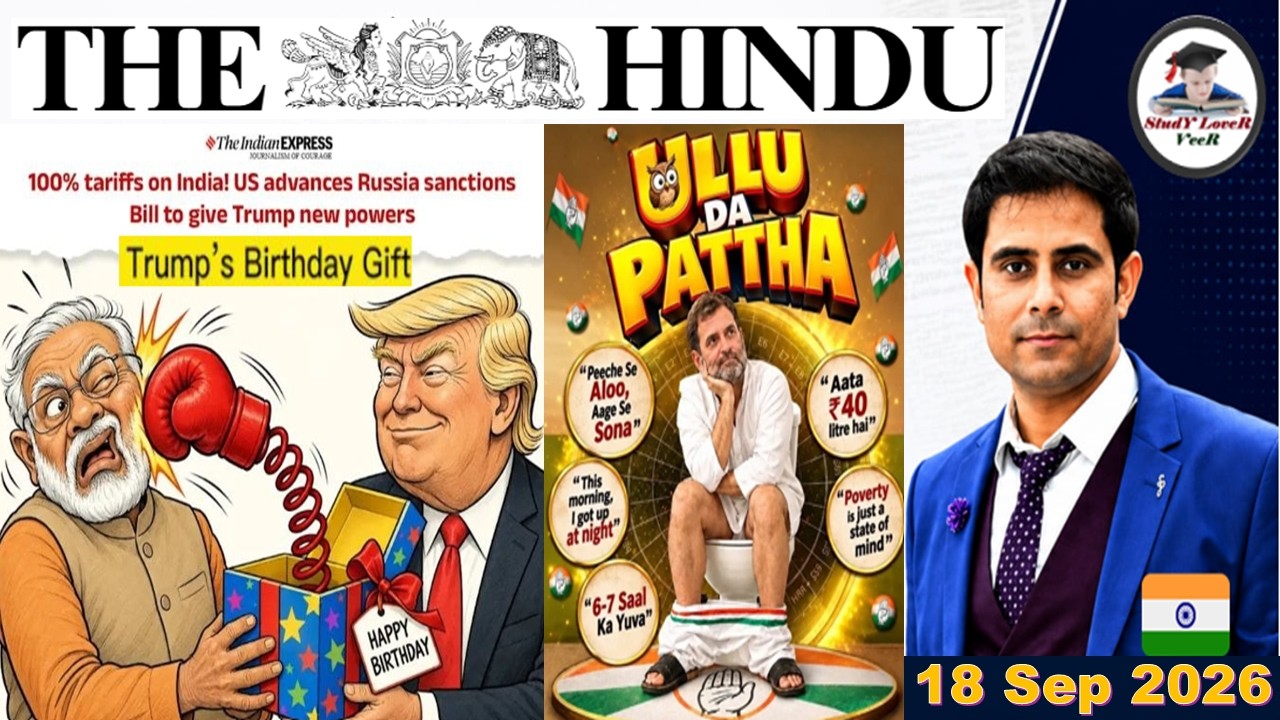 The Hindu Analysis | 18 Sep 2026 | The Hindu Editorial Analysis | The Hindu Newspaper | PIB News