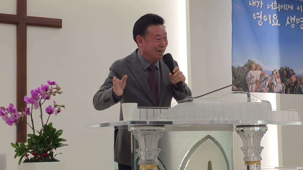 사도들의한국교회/정상호 목사/다문화복지봉사회/국회성전선교방송/유트브연합방송