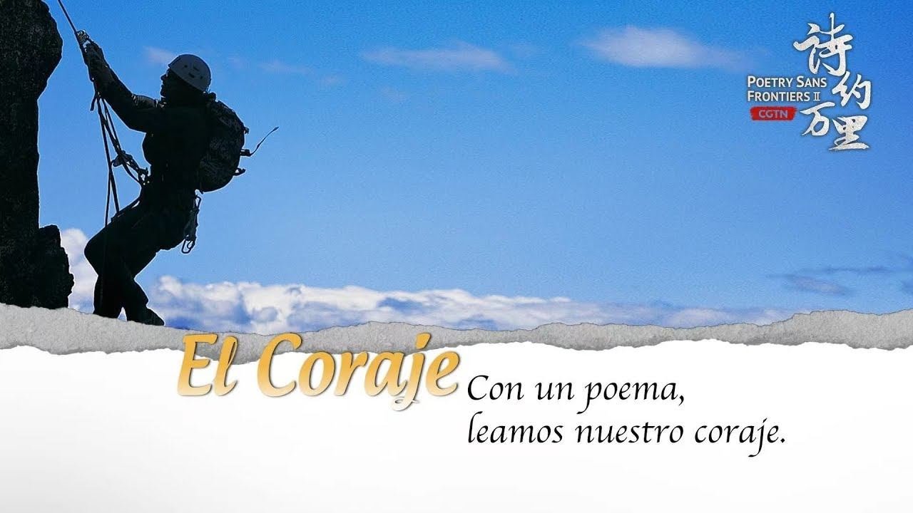 Episodio IV de Poesía sin Fronteras II: El Coraje | CGTN