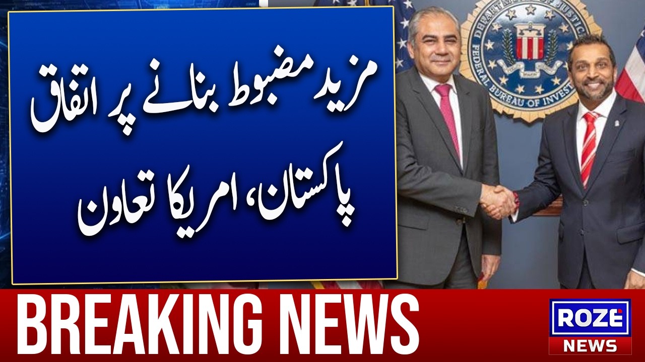 Pakistan and the United States Agree to Strengthen Counterterrorism Cooperation