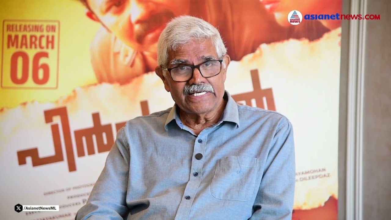 'പിൻവാതിൽ ഒരു കാർട്ടൂൺ സിനിമ'| JC George