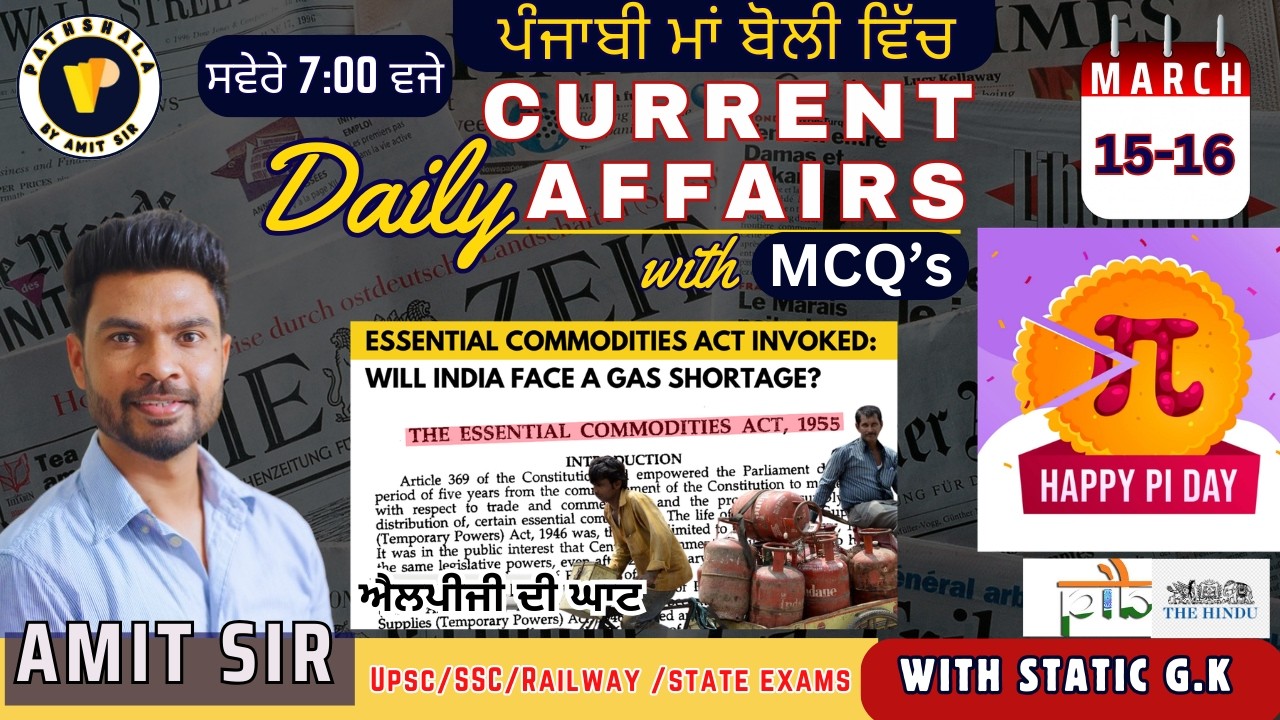 15-16 March Current Affairs In Punjabi 2026 / BY AMIT SIR