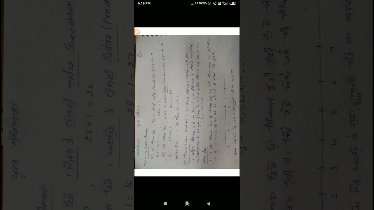 ETT 2nd Paper preparation | ETT 2nd paper math | Math for ETT 2nd paper
