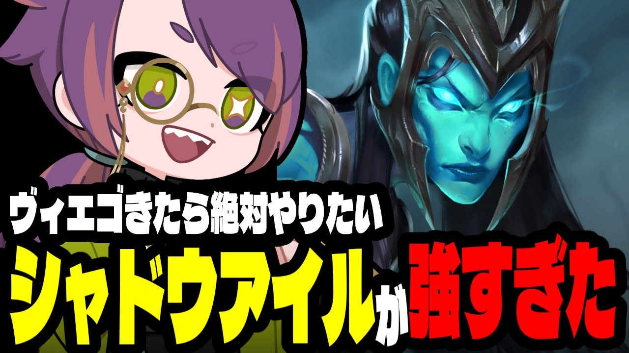最初にアイテムオーグ取ると強いです【TFTプレイ動画inセット16】