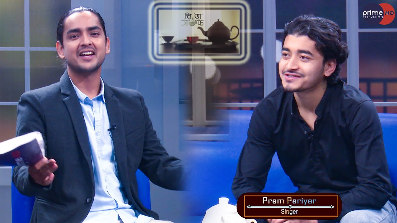 PrimeHD || Prem Pariyar / Singer  / Performer || Chiyaguff || Bishal Koirala