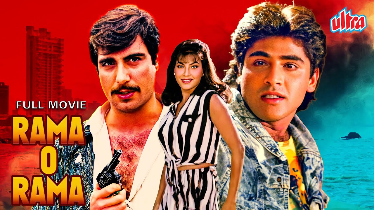 Rama O Rama (1988) - 80s Ki Superhit Blockbuster Hindi Movie | Aasif Shaikh, Kimi Katkar, Raj Babbar