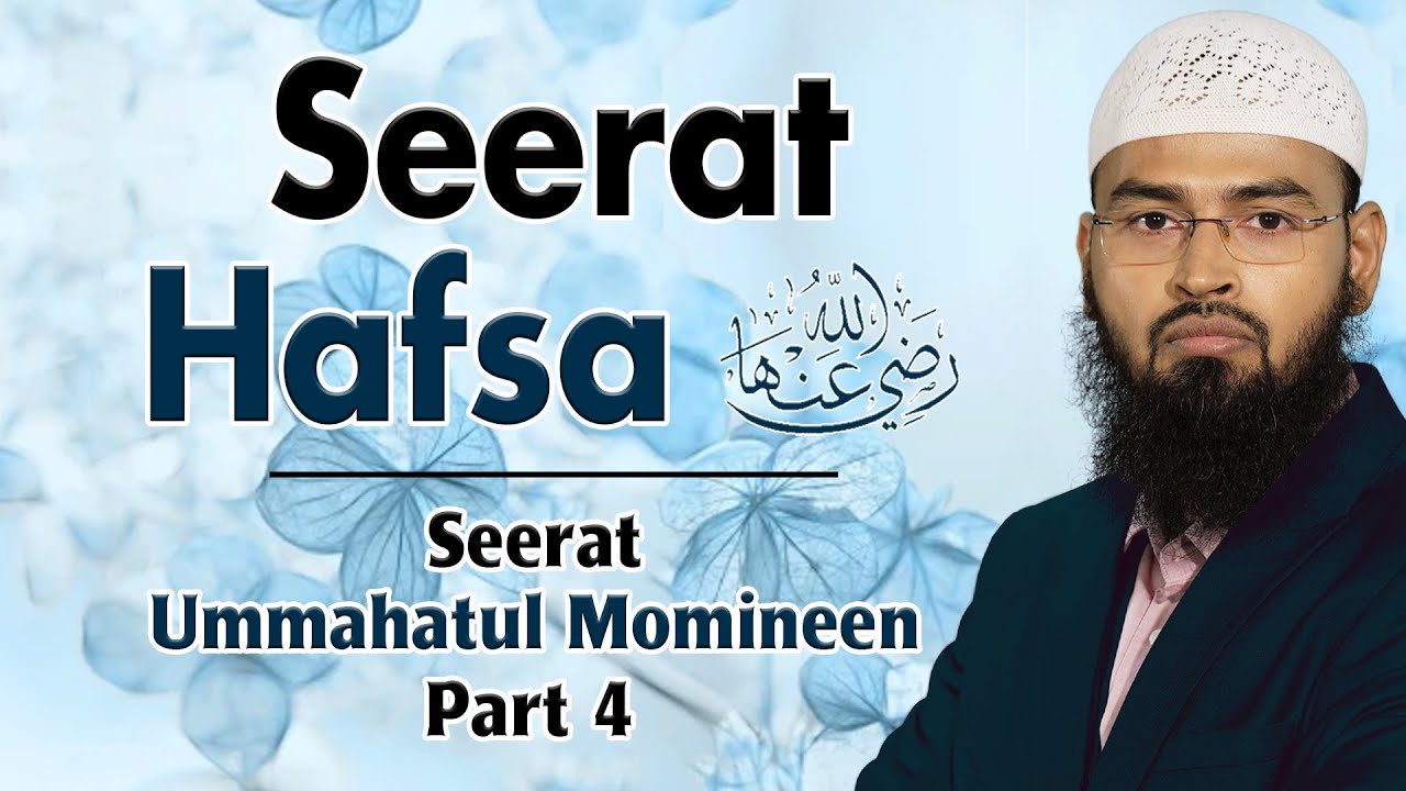 Seerat Hafsa RA | Seerat Ummahatul Momineen Part 4 By Adv. Faiz Syed