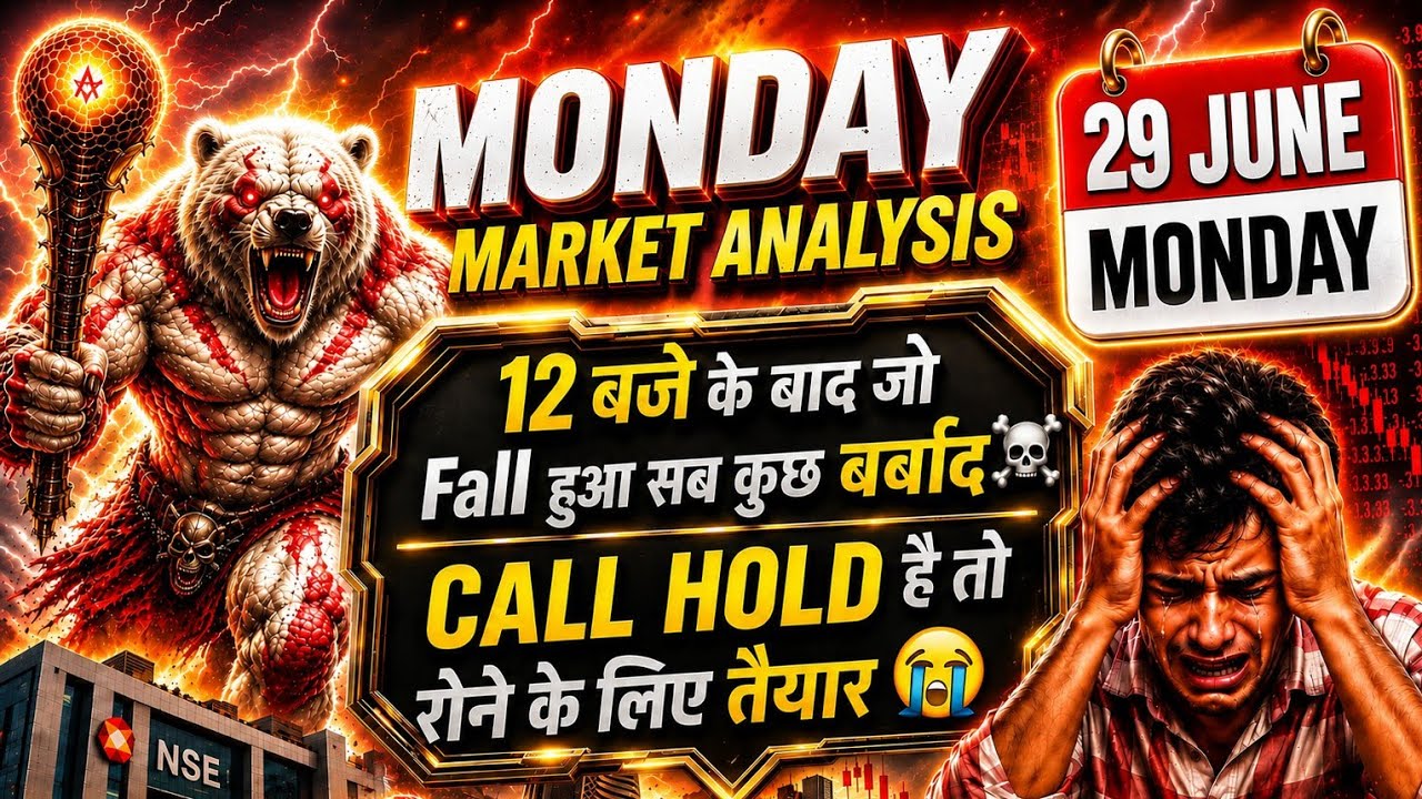 Monday market prediction | Monday Nifty, Sensex, Banknifty Prediction | Monday Market gap Up or down