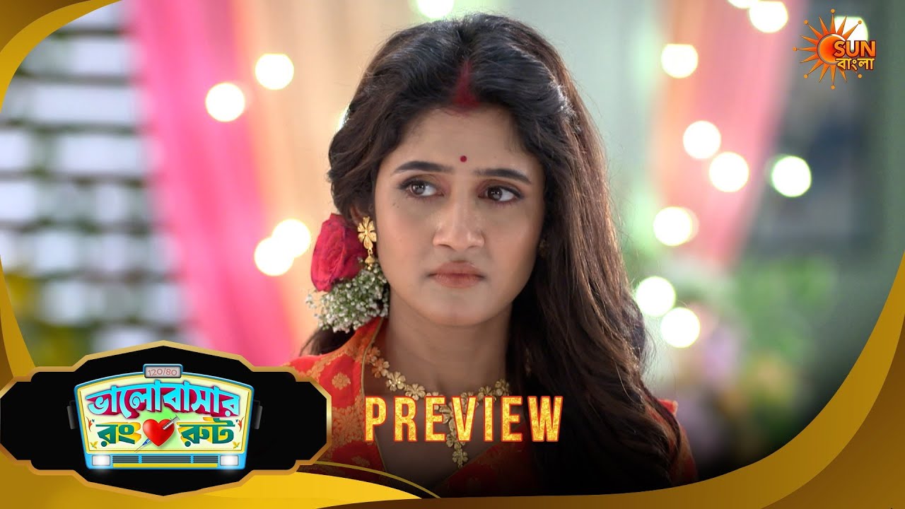 Bhalobashar Rong Route | ভালোবাশার রং রুট | Preview | 13 Apr 2026 | Bangla Serial | Sun Bangla