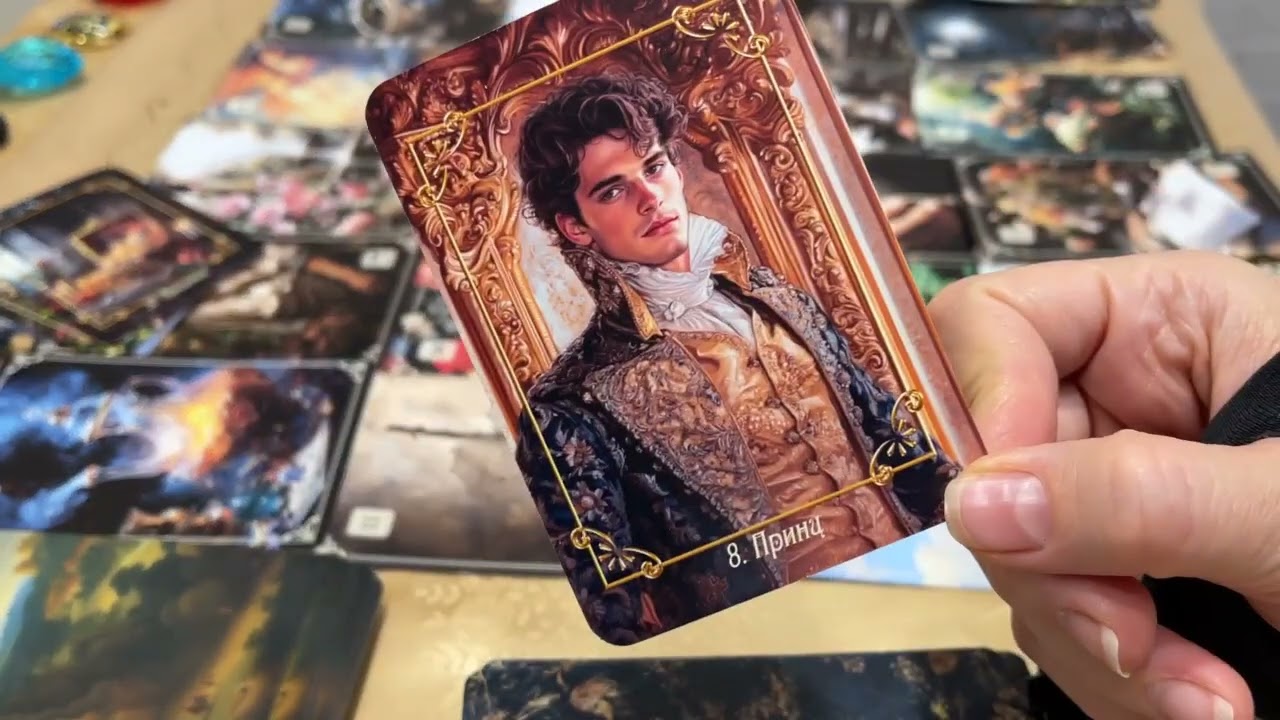 БУДЕТ ЛИ ПРОДОЛЖЕНИЕ С НИМ? ❤️