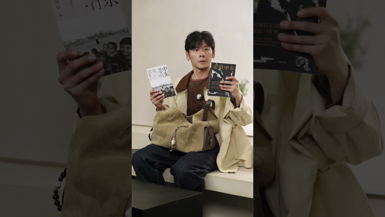 Inside Jiang Qiming's Songmont Yore Hobo Bag