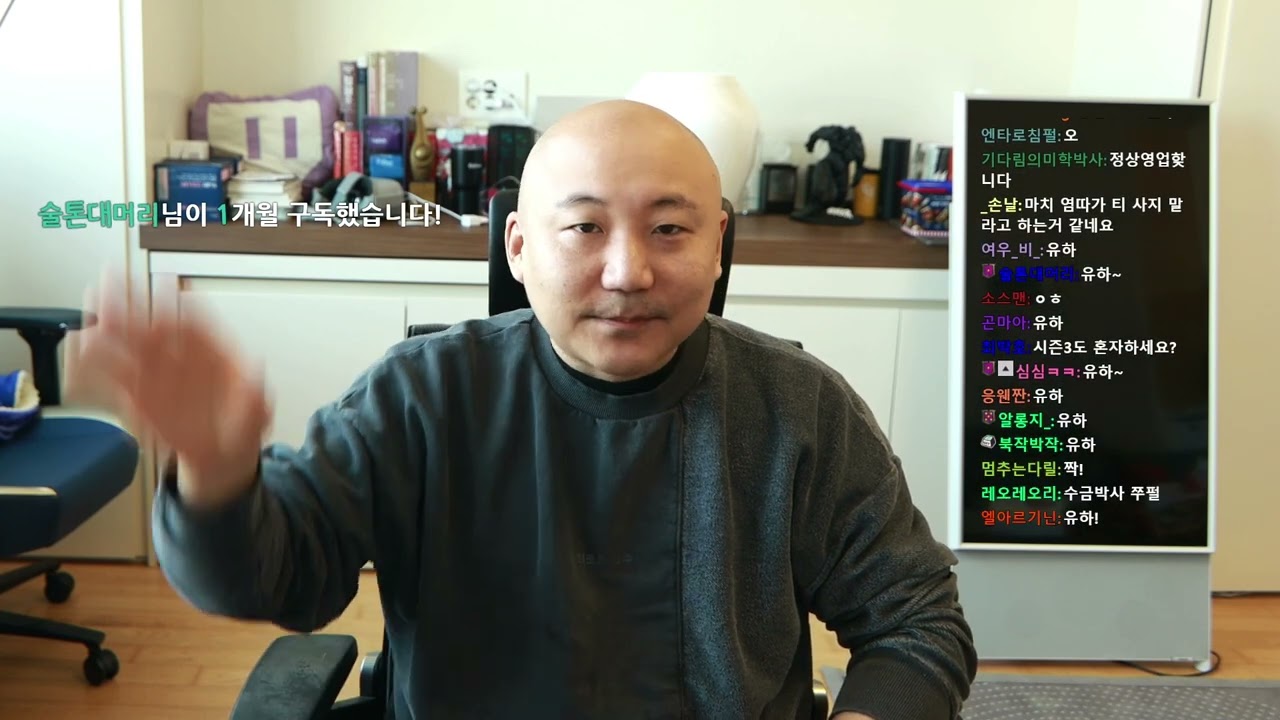 2022년 3월 21일 위펄래쉬 시즌3 / 짜돌짬뽕 먹기
