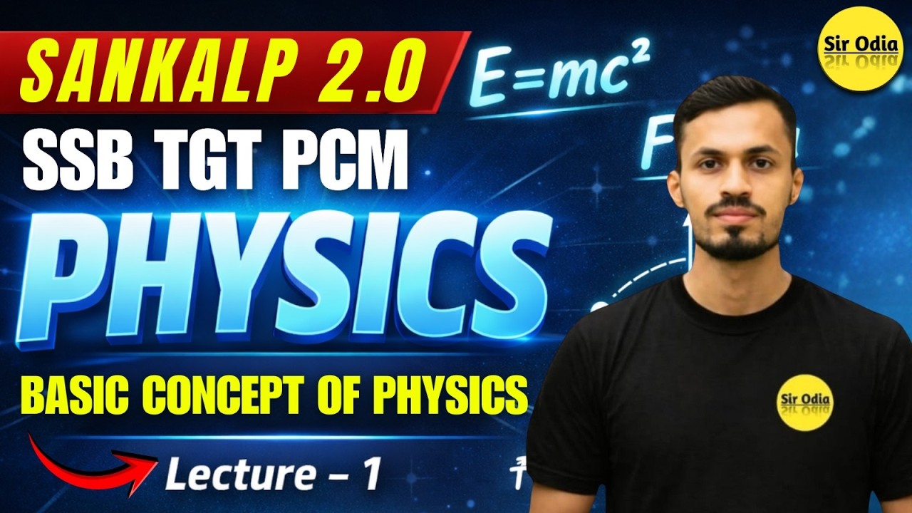 Basic Concept of Physics | SSB TGT PCM SANKALP BATCH 2.0 | Lecture-1 by SISIR SIR #ssbtgtpcm
